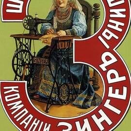 Singer Sewing Machines - Vintage Russian Advertising Poster by Studio Grafiikka