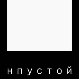 Empty by Richard Reeve