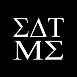 Eat Me in Greek College by Flippin Sweet Gear
