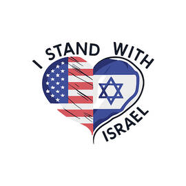 I Stand With Israel by Flippin Sweet Gear