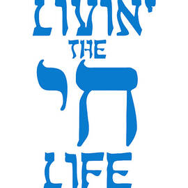 Livin the Chai Life Funny Jewish by Flippin Sweet Gear