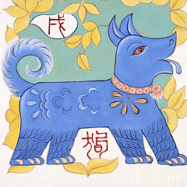 Year Of The Dog by Zu Tianli