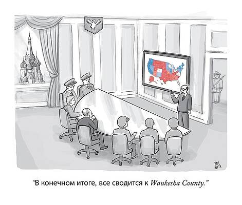 Political Strategy Meeting Wall Art