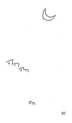 Minimalist Moon and Steps Drawing