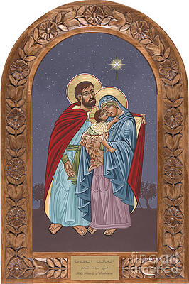 Holy Family for Bethlehem Hospital Wall Art