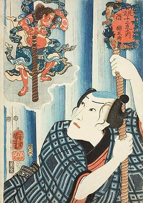 Samurai and Mythical Warrior Scene Painting