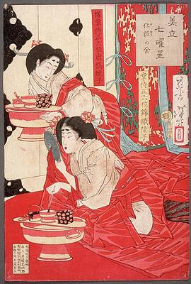 Traditional Painting - Metal For Tooth Blackening by Tsukioka Yoshitoshi
