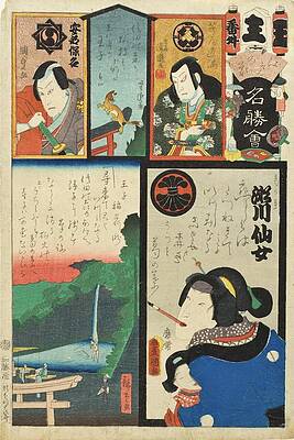 Traditional Painting - O Brigade, Extra by Utagawa Kunisada (toyokuni Iii)