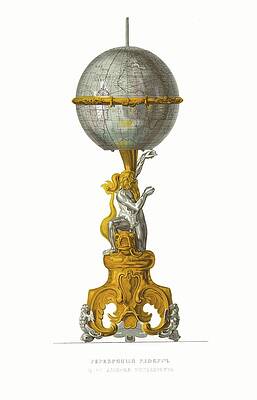 Fedor Grigoryevich Solntsev Painting - Serebrianyi Globus Tsaria Alekseia Mikhailovicha by Fedor Grigoryevich Solntsev