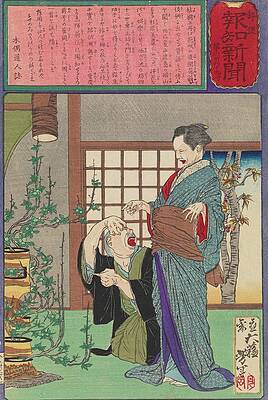 Traditional Painting - Sugihara Mino Astonished That Her Flower Arrangement by Tsukioka Yoshitoshi