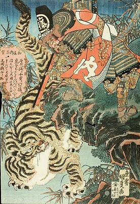 Watnai's Battle with a Tiger Painting
