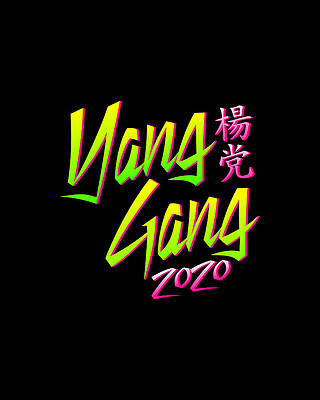 Andrew Yang 2020 Retro Yang Gang Print