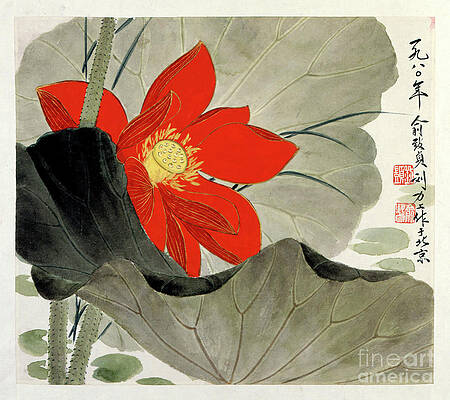 Wall Art featuring the painting Brilliant Red Lotus Flower by Yu Zhizhen