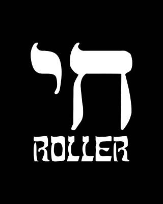 Pun Wall Art featuring the digital art Chai Roller Funny Jewish Pun High Roller by Flippin Sweet Gear