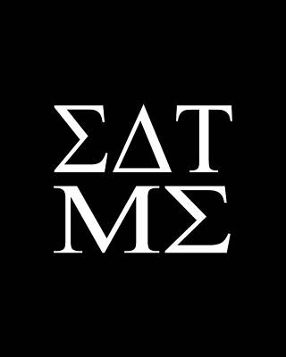I Digital Art - Eat Me In Greek College by Flippin Sweet Gear