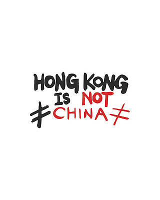 China Wall Art featuring the digital art Hong Kong Is Not China Stand With HK by Flippin Sweet Gear