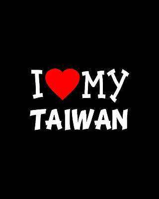Lover Wall Art featuring the digital art I Love My Taiwan Dog Breed by Flippin Sweet Gear