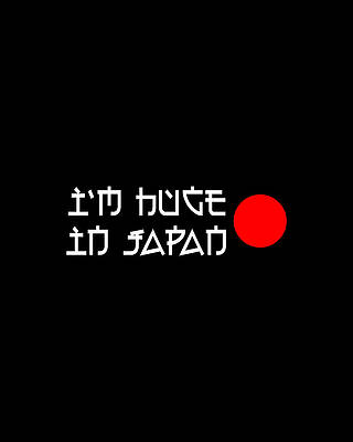 I Wall Art featuring the digital art Im Huge In Japan by Flippin Sweet Gear