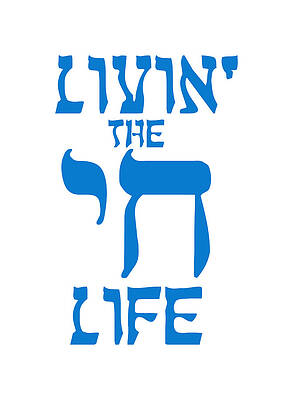 Pun Wall Art featuring the digital art Livin The Chai Life Funny Jewish by Flippin Sweet Gear