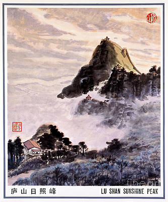 Lushan Mountain - Sunshine Peak Print