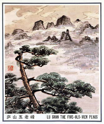 Tree Painting - Lushan Mountain - The Five-Old-Men Peaks by Wu Jiankun