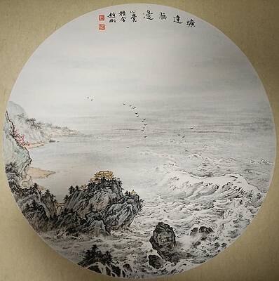 Wall Art featuring the painting NO.23 Open And Limitless by Gang Zhao