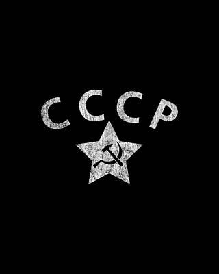 Russia Wall Art featuring the digital art Retro Russia CCCP Soviet Police by Flippin Sweet Gear