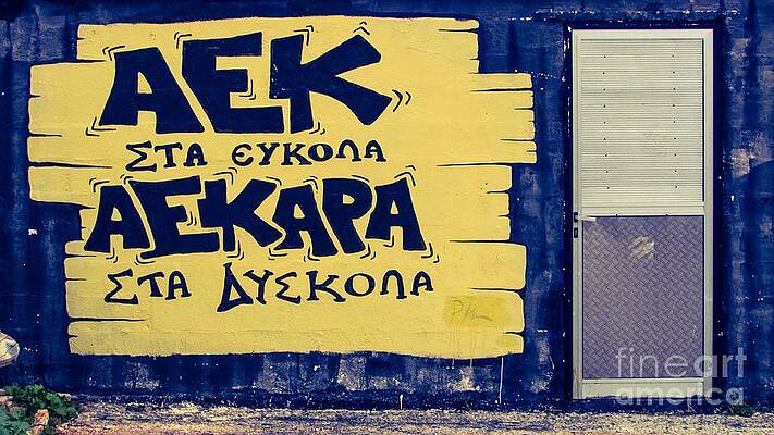 Graffito Wall Art featuring the digital art Street Art #32 - AEK Athens F.C by Antonios Valamontes