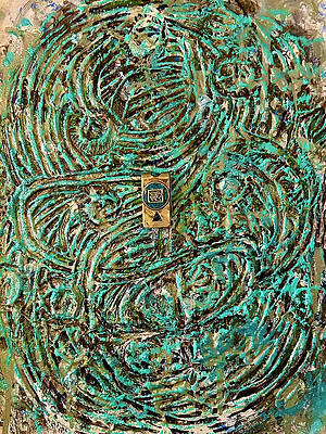 Intricate Blue Green Textured Pattern Wall Art