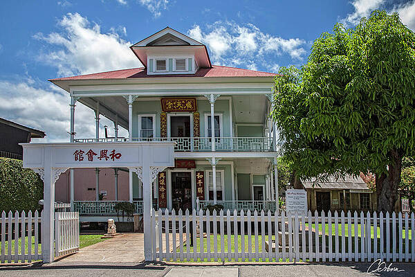 Sky Wall Art featuring the photograph Wo Hing by Charlie Osborn