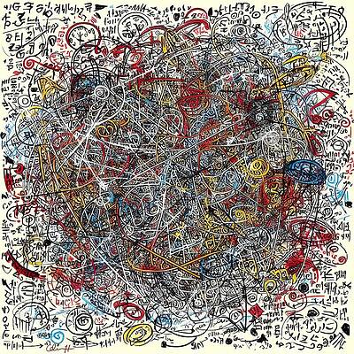 Complex Network of Spirals and Symbols Wall Art