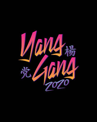Yang Gang 2020 Print