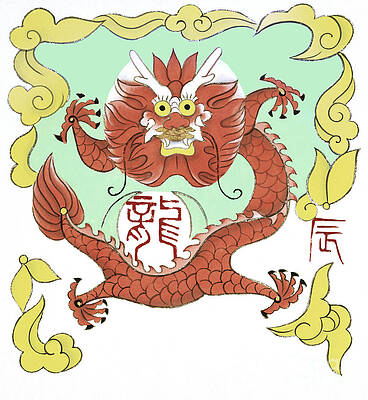 Wall Art featuring the painting Year Of The Dragon by Zu Tianli