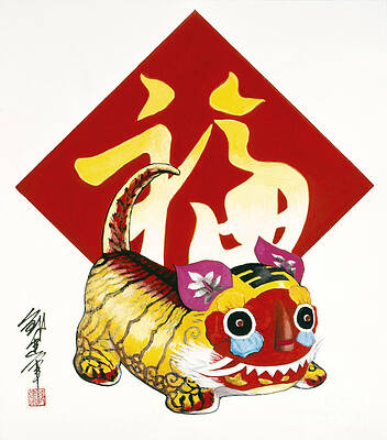 Wall Art featuring the painting Year Of The Tiger by Zou Jianjun