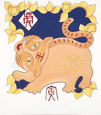 Wall Art featuring the painting Year Of The Tiger by Zu Tianli