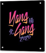 Yang Gang 2020 Acrylic Print