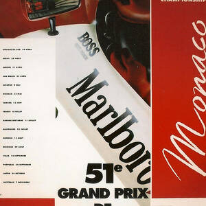 Monaco F1 1993 by Georgia Clare Monaco F1 1993 by Georgia Clare