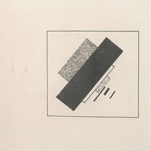 Composition With Four Black, One White, And Two Grey by Kazimir Malevich