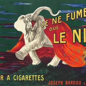 Je Ne Fume Que Le Nil by Leonetto Cappiello
